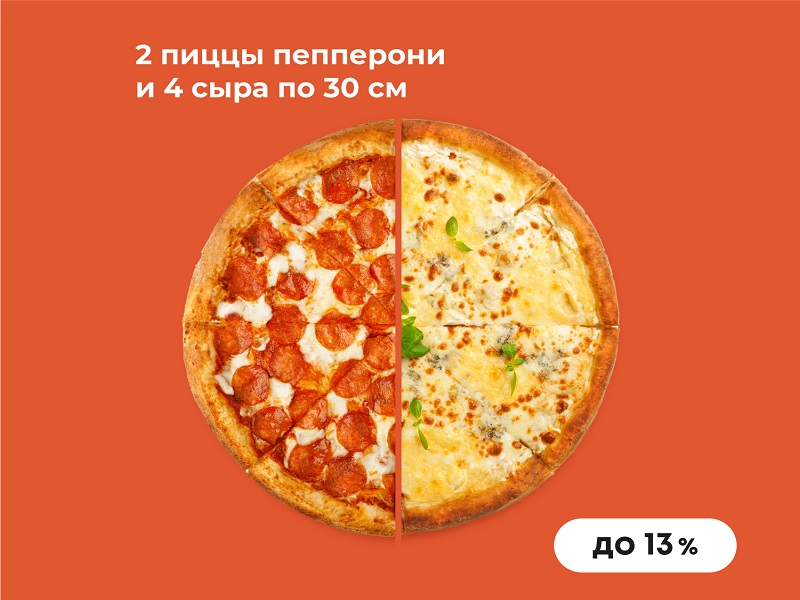 Комбо №7
