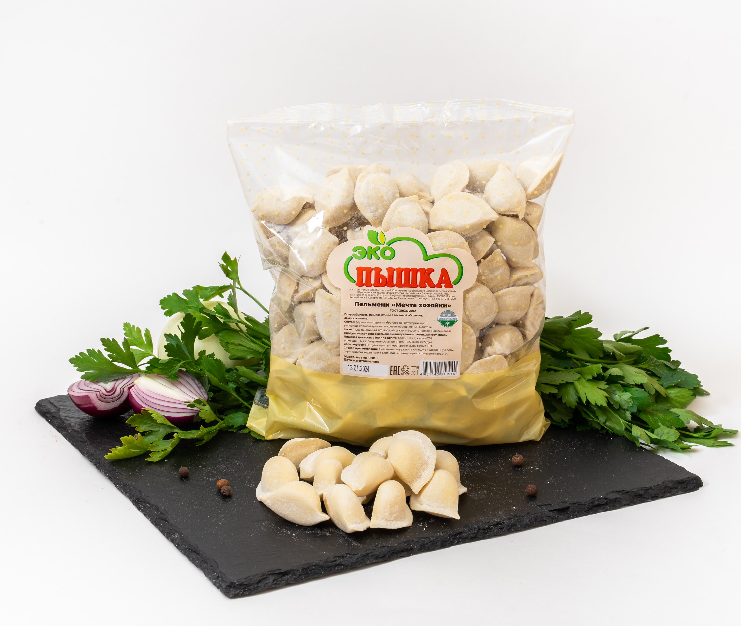 Пельмени куриные 900 гр