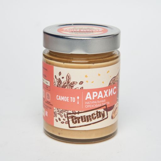 Паста Арахисовая с кусочками арахиса Самое-то 250 г