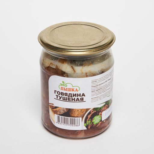 Говядина тушеная в банке
