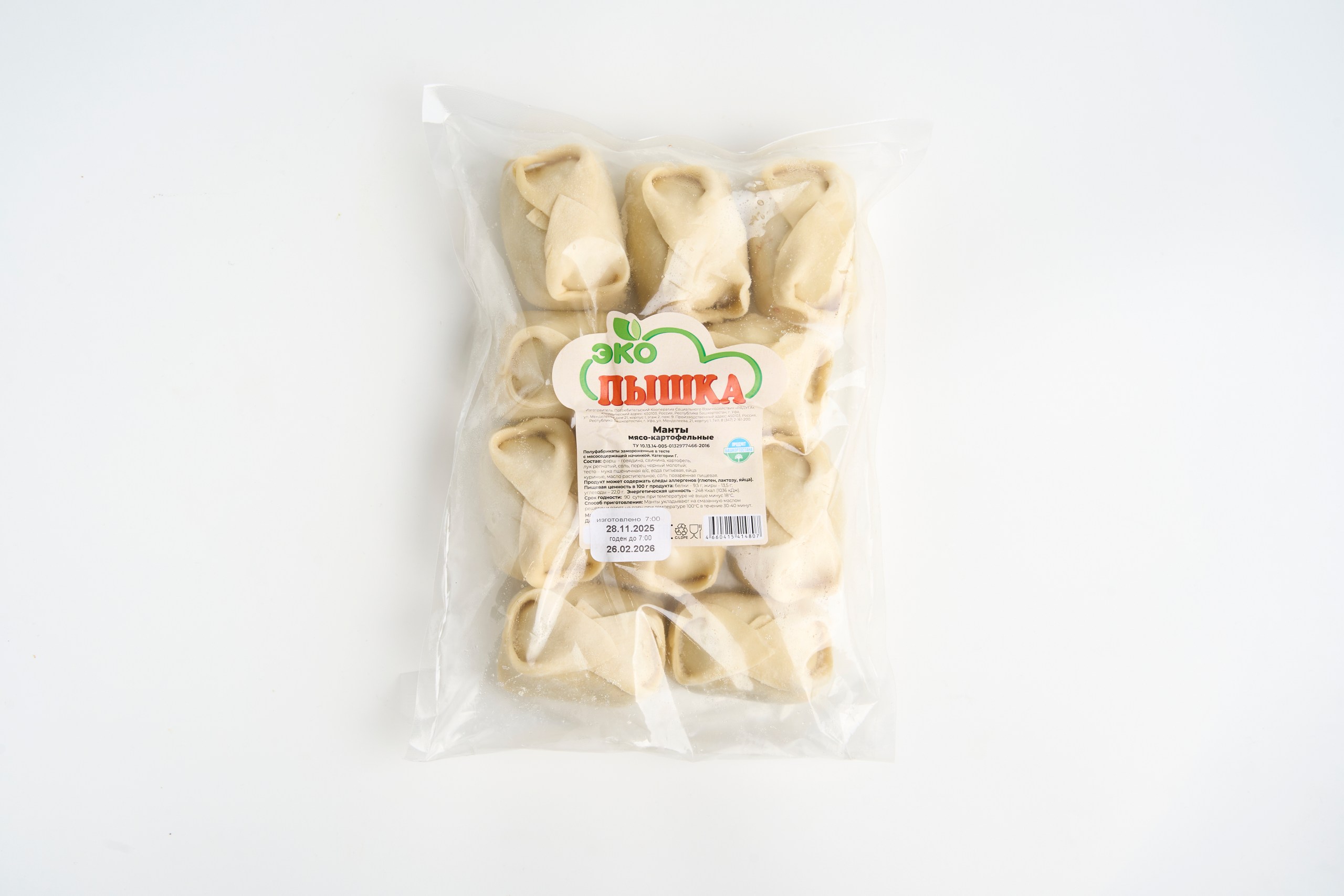 Манты Мясо-картофельные 700гр