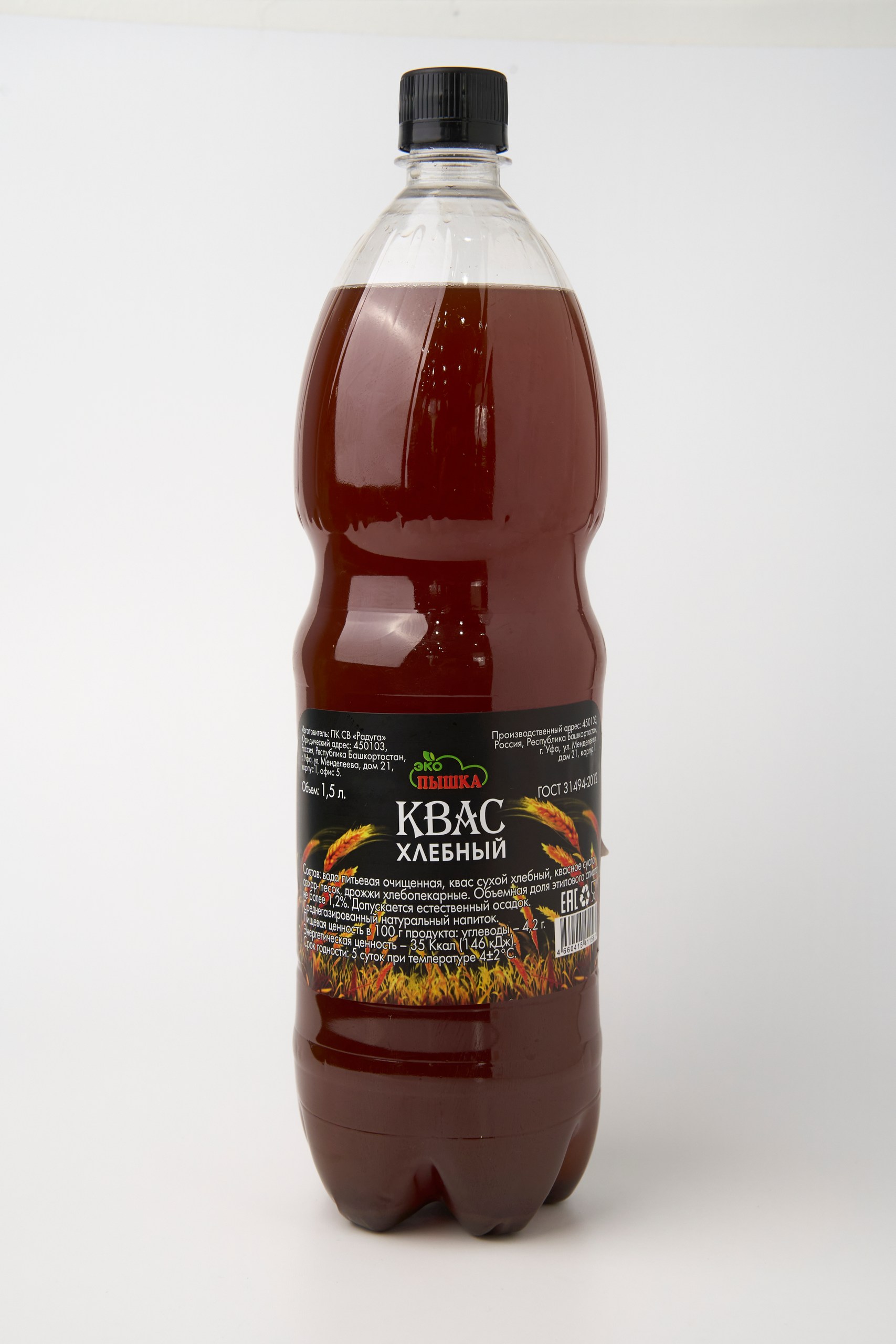 Квас окрошечный 1,5л