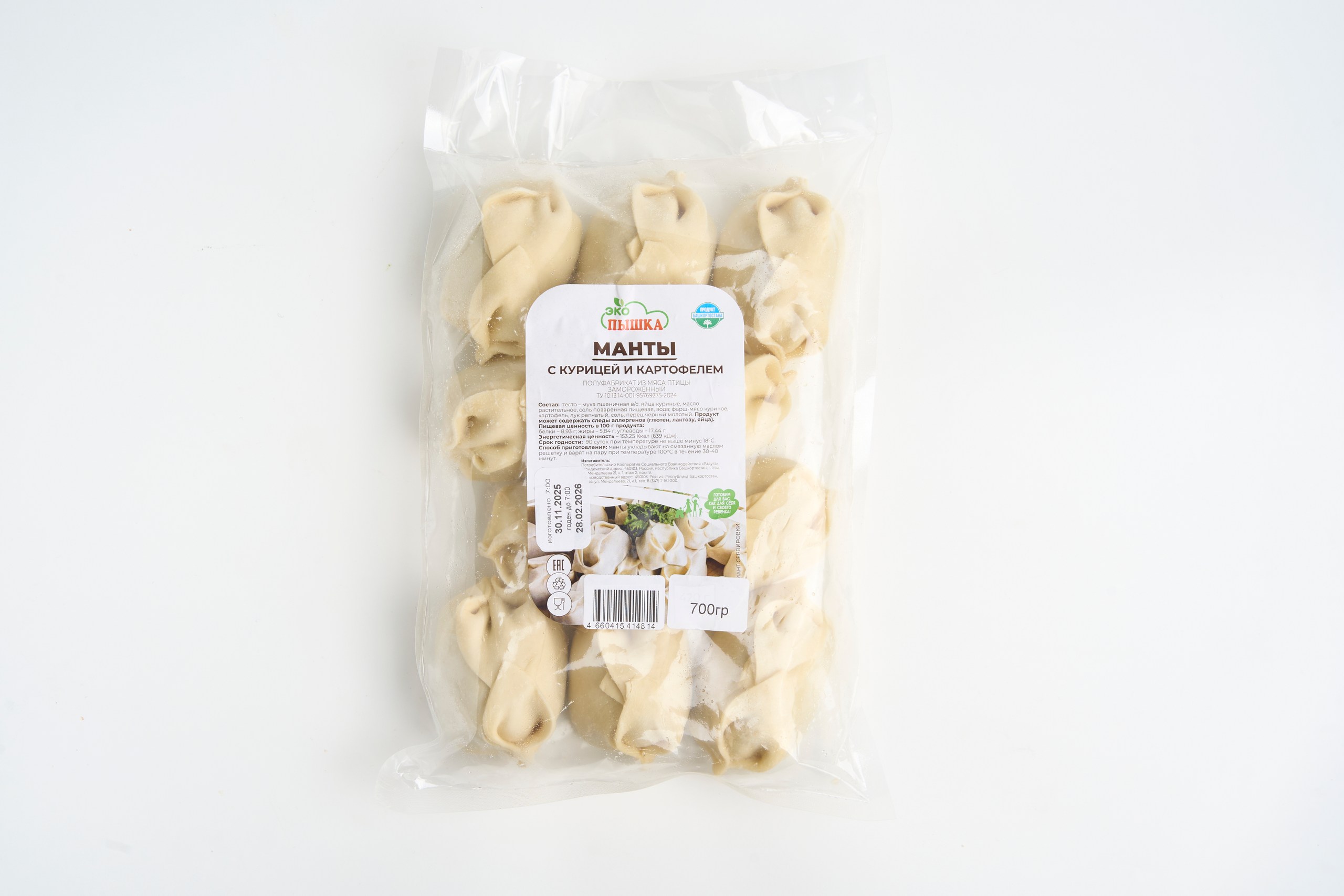 Манты Курица Картофель 700г