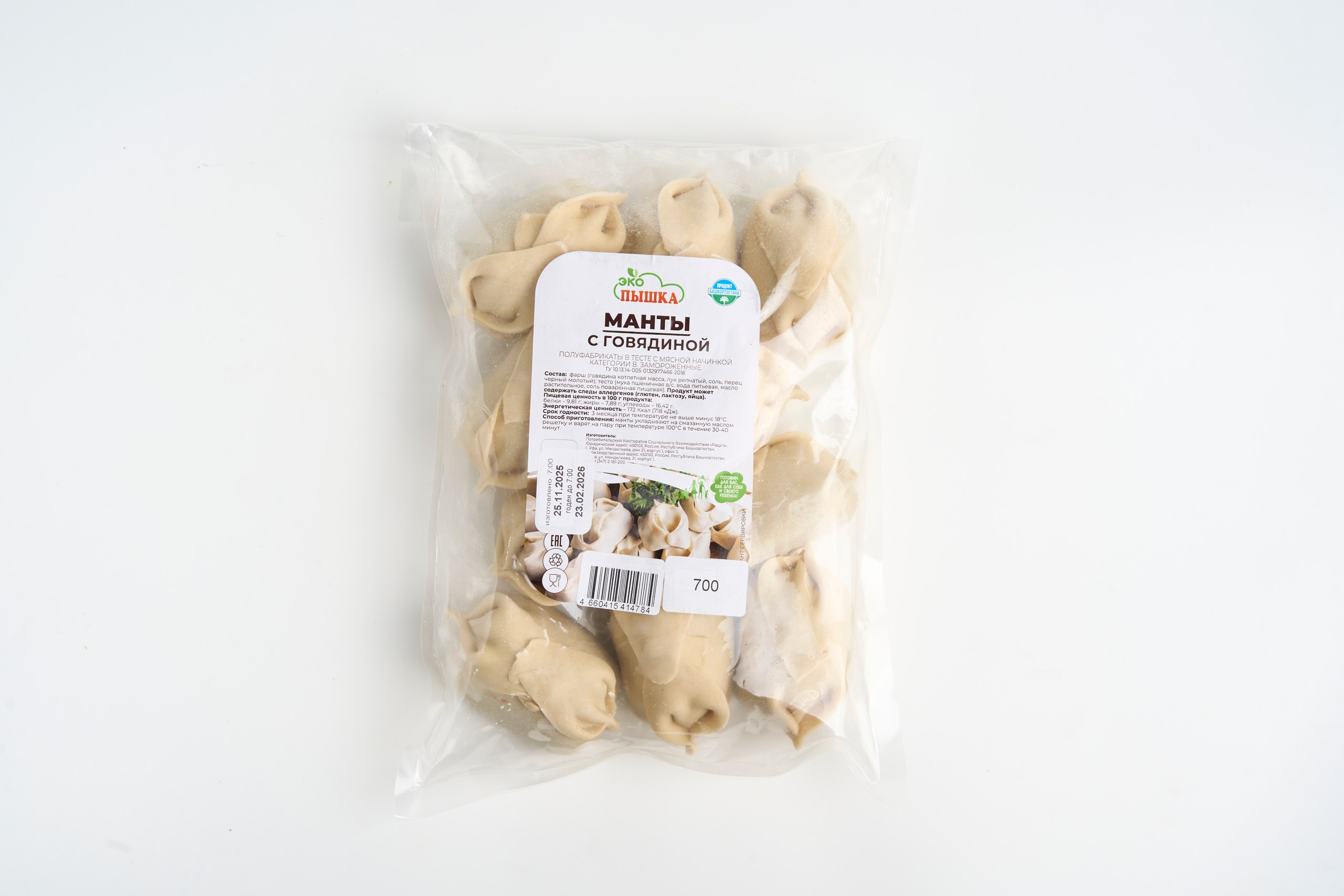 Манты  Говядина 700г