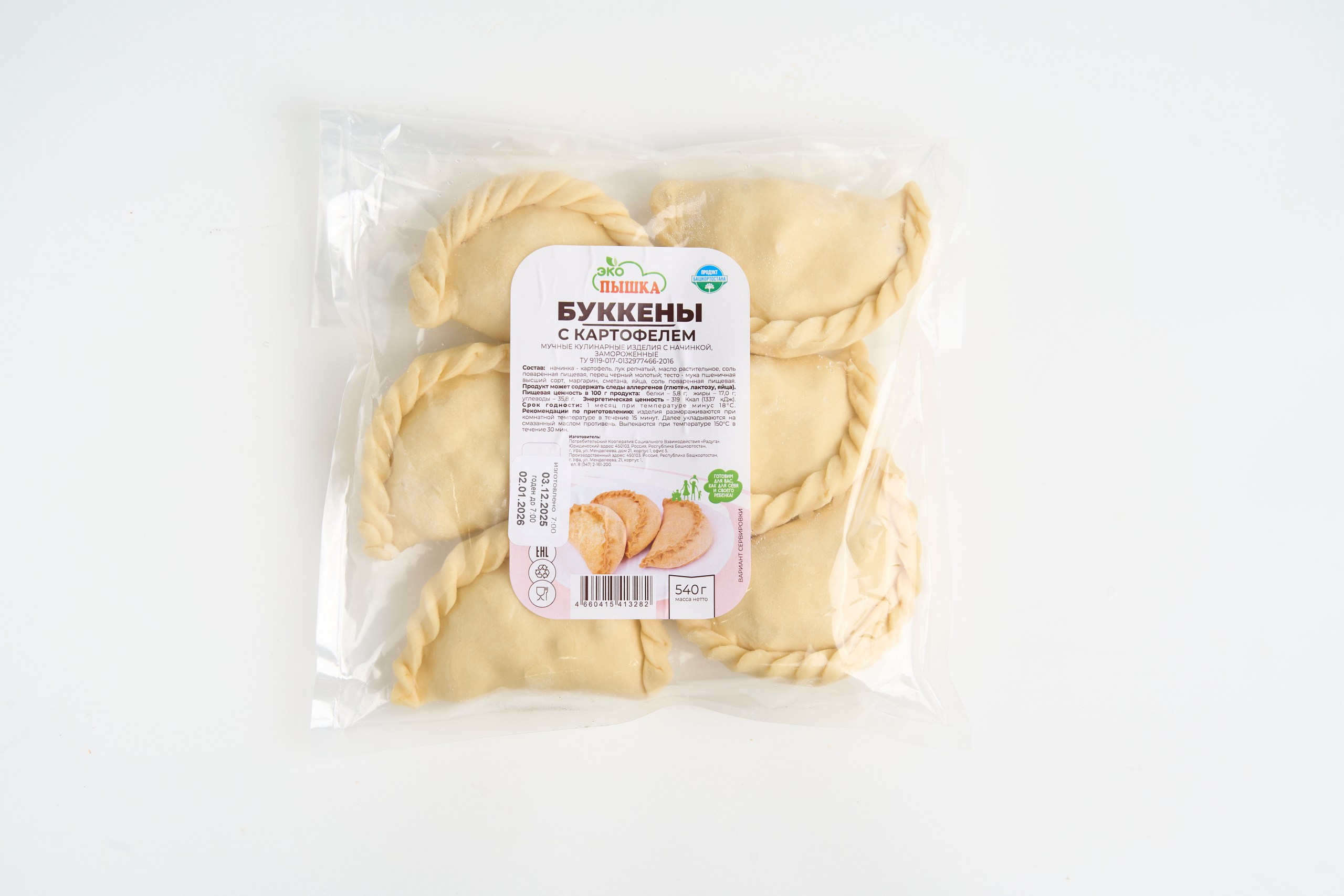 Буккены с картофелем замороженные