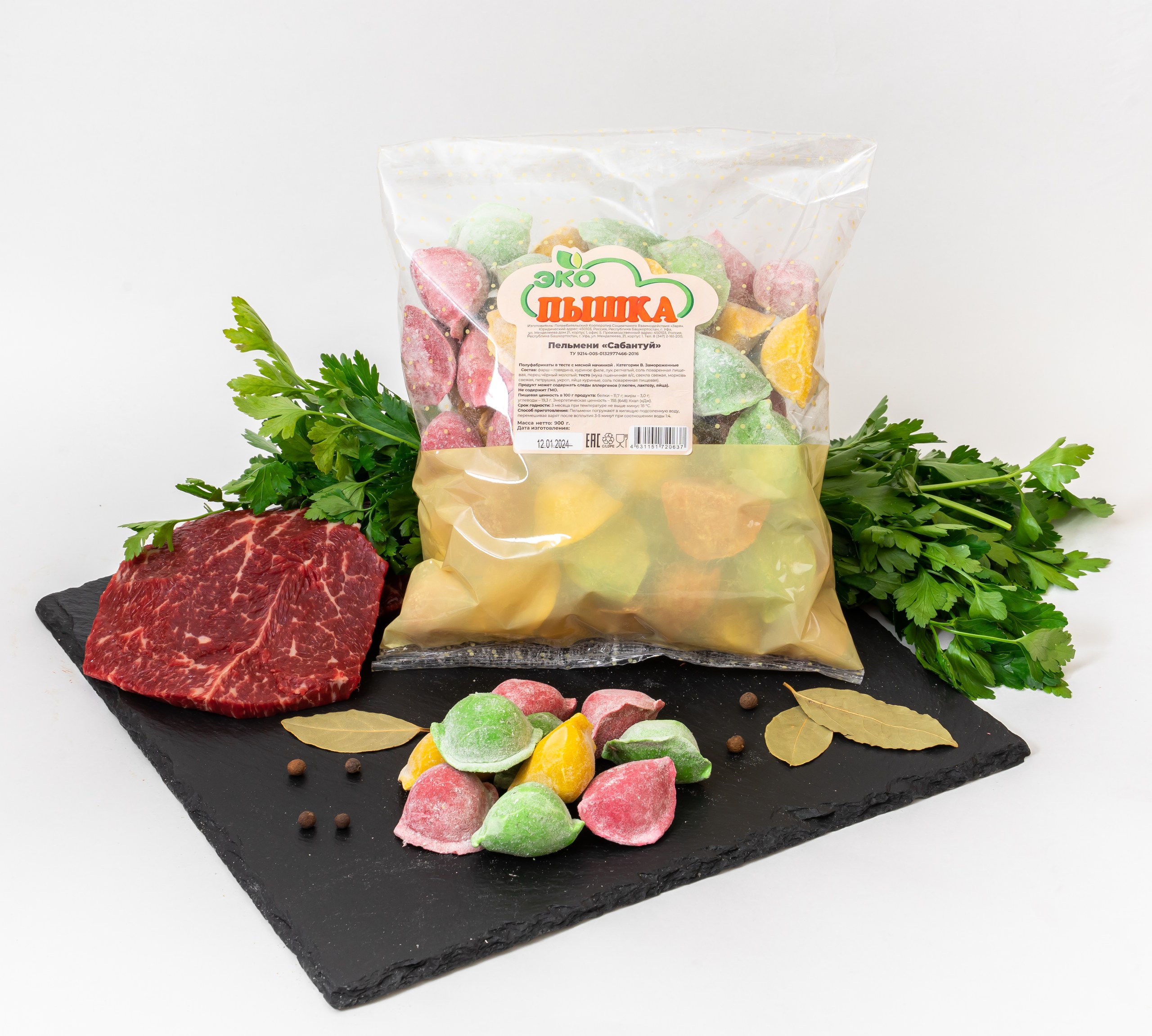 Пельмени из говядины и курицы замороженные