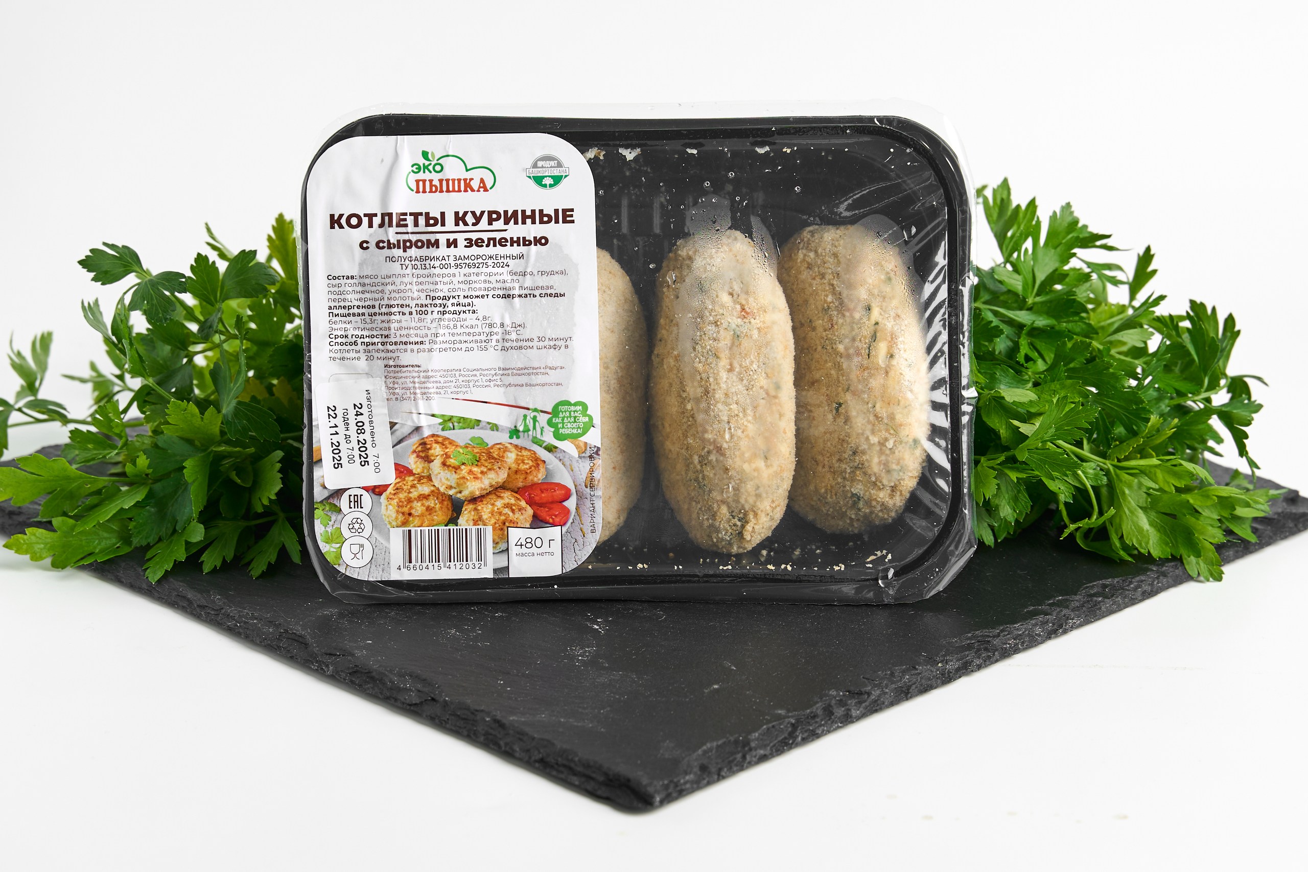 Котлеты ПФ куриные с сыром и зеленью 480г