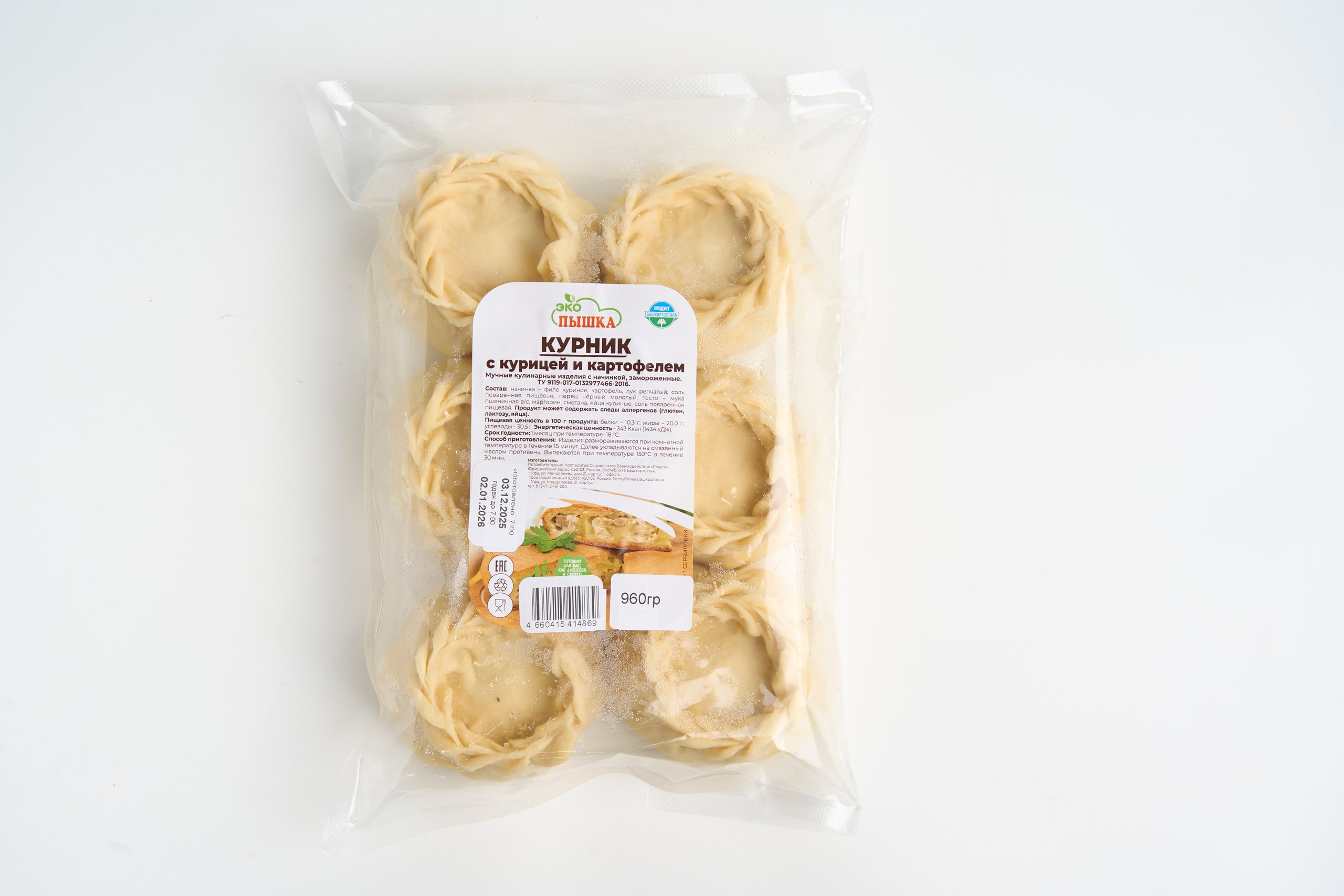 Курник с курицей и картофелем ПФ 960 гр