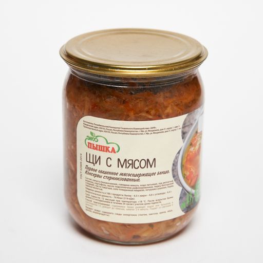 Щи с мясом в банке консервация