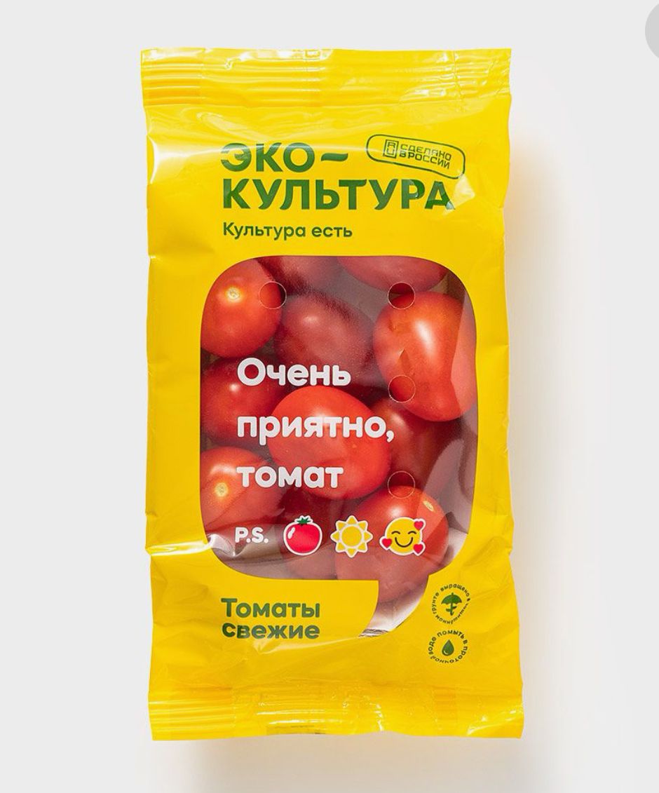 Томаты Черри 250 г на ветке 