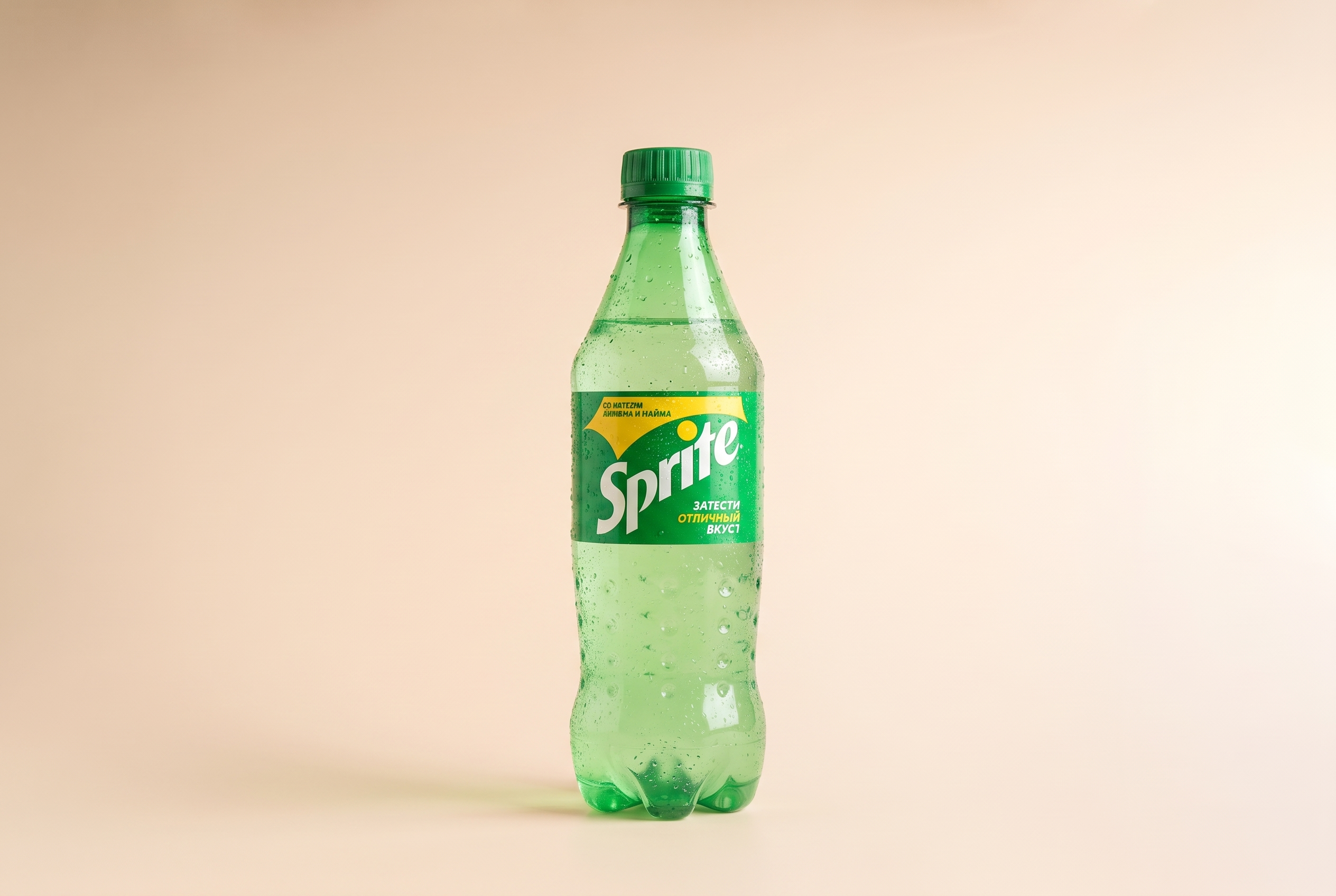 Sprite 0,5